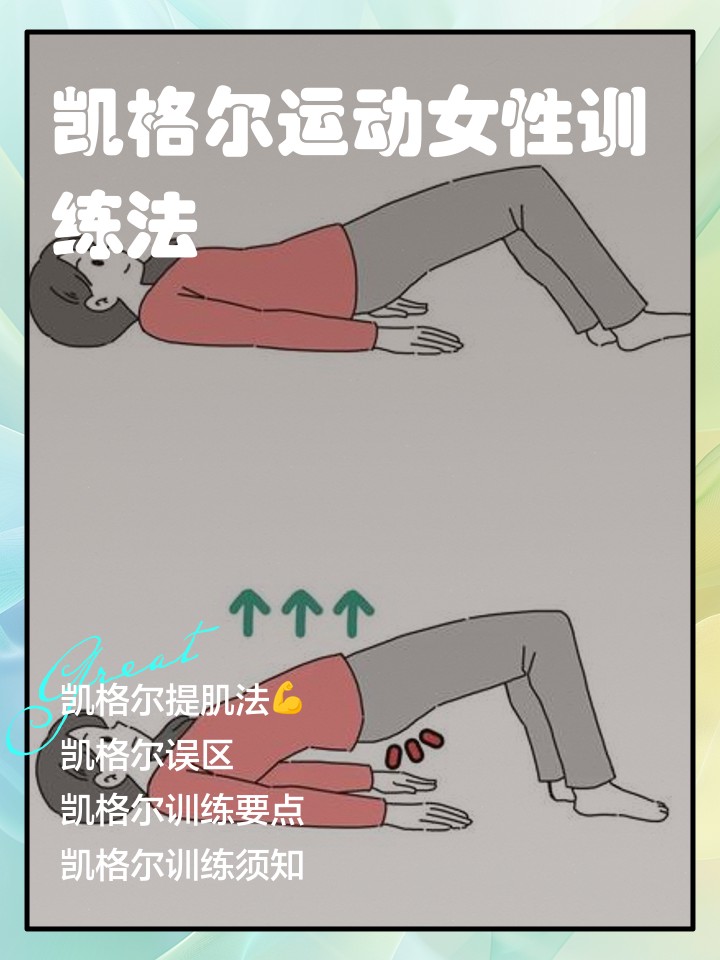 为什么篮球规则对球员发展如此重要?_1